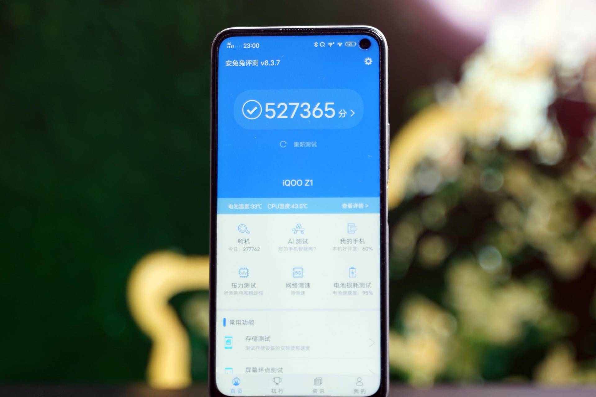 iqooz1是啥样的处理器,mtk处理器是芯片吗