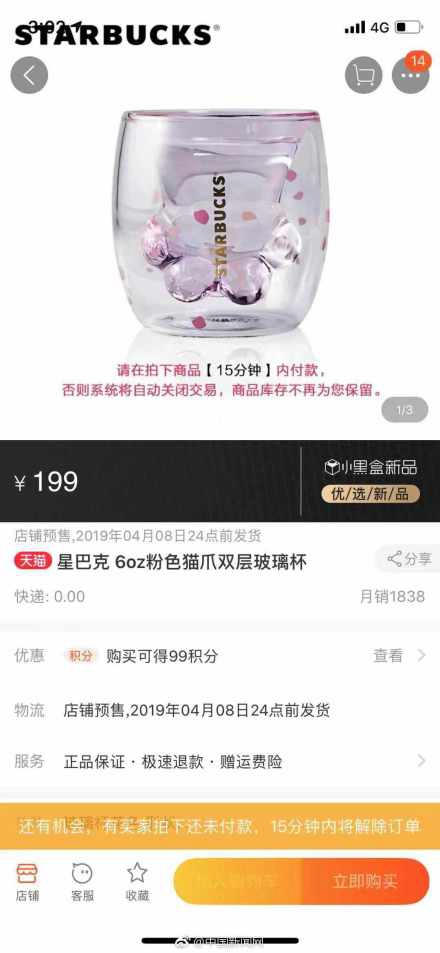 一条地毯炒到万元?沪上这些“网红“”值得排队么网友:冷静点