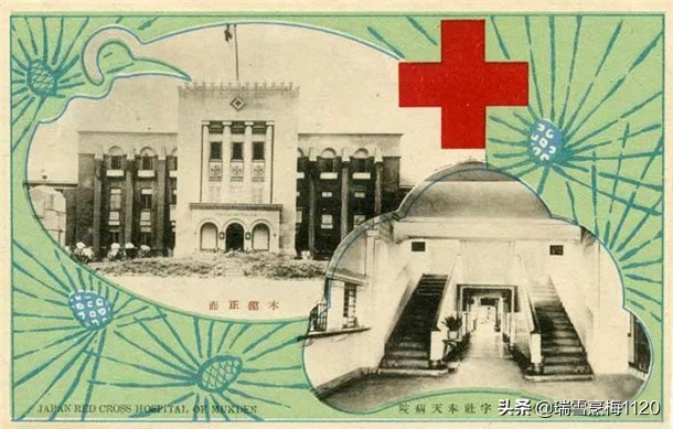 沈阳老照片于洪区,沈阳三院老照片