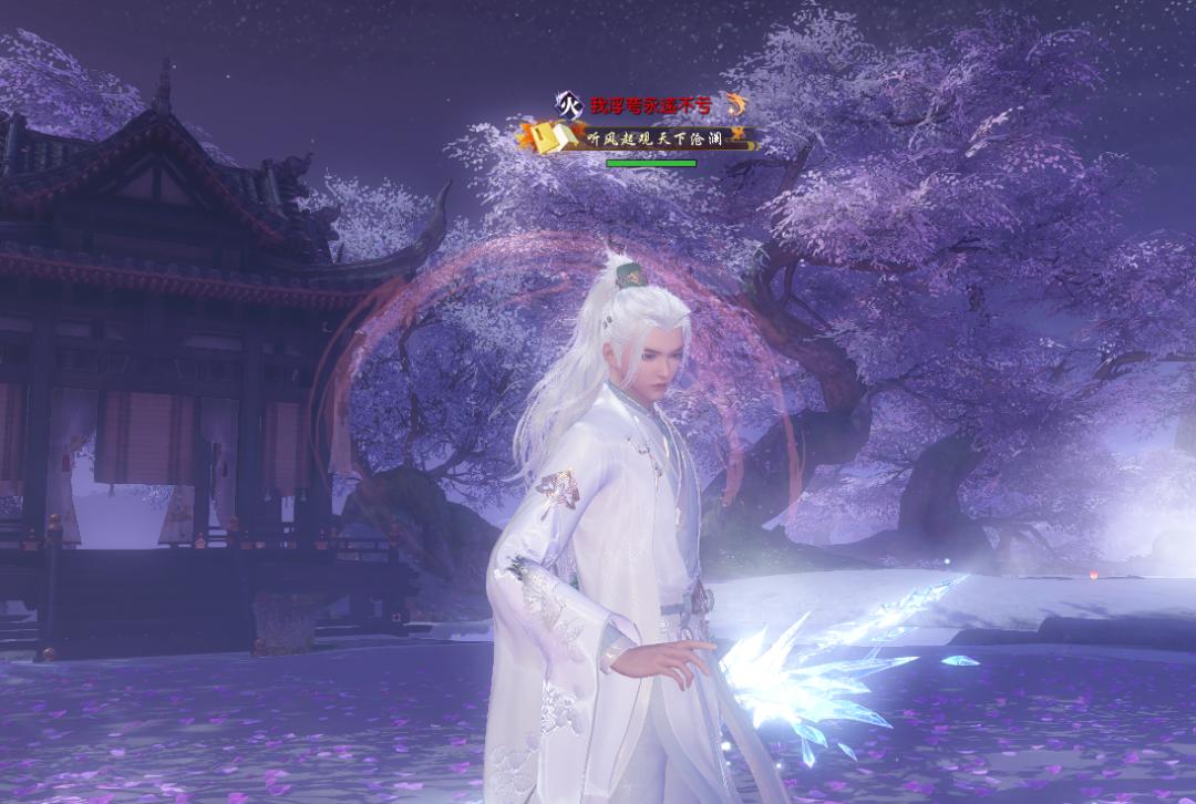 曾经的剑灵第一剑士落魄后，靠逆水寒买千万豪宅，网友：太强了