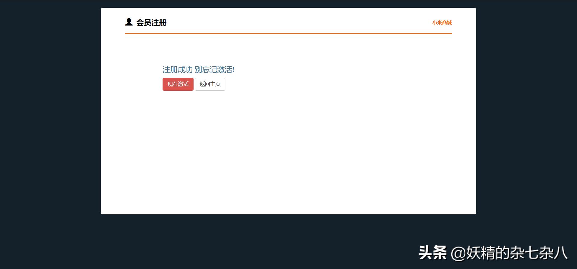 servletjsp源码,基于jsp和servlet的商城项目开发