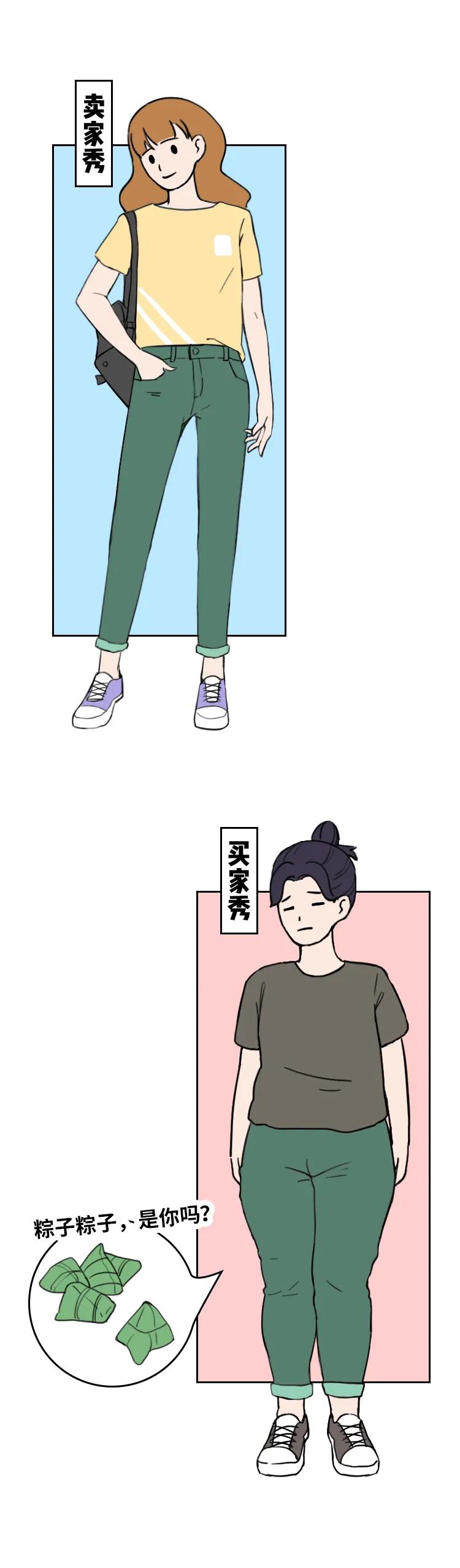 腿粗屁股大显瘦镰刀裤,腿粗屁股大显瘦裤