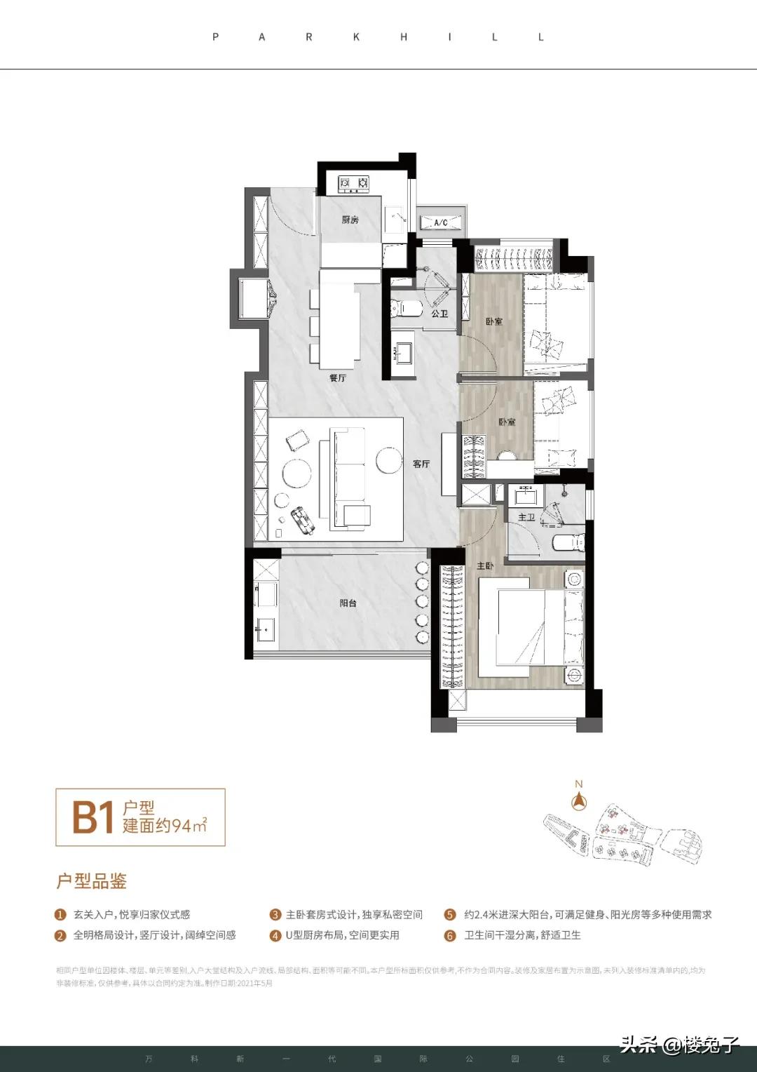 前海扩容地从哪里来,前海扩容8倍对深圳地产的影响