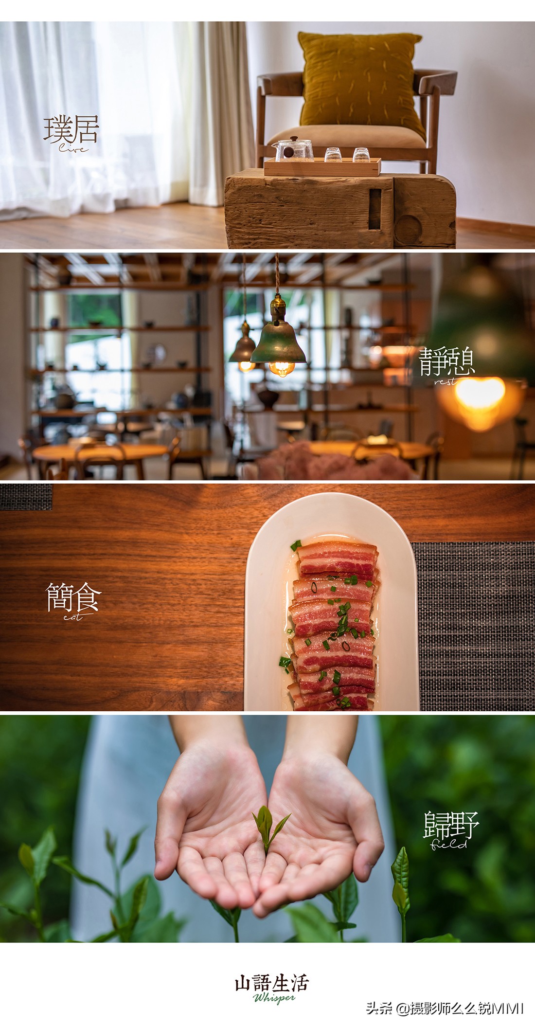 这里。藏着你“向往的生活”黄山美宿-汤口山语