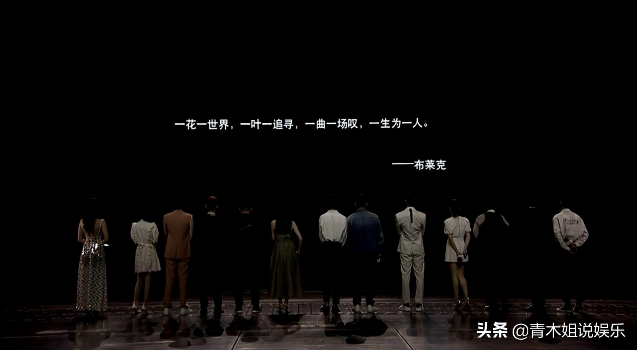 琉璃收官云歌会发生了什么,琉璃收官云歌会最后同框