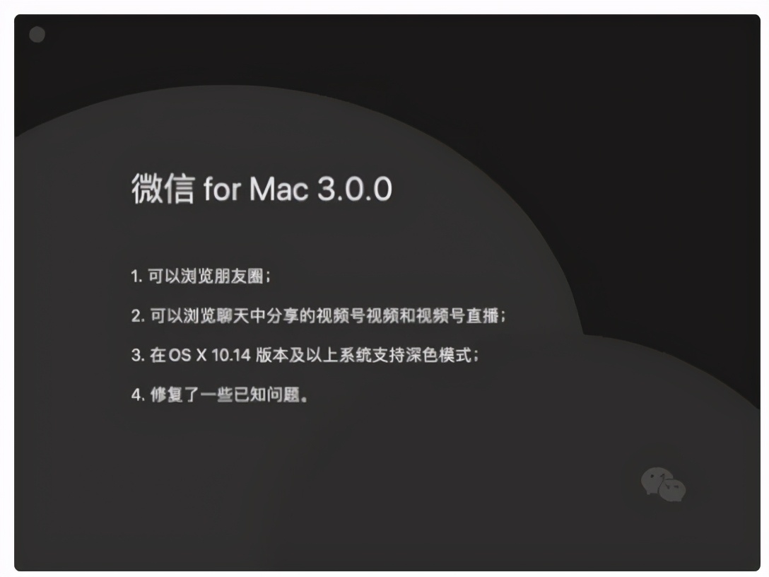 微信电脑什么时候能刷朋友圈,微信电脑版如何发朋友圈