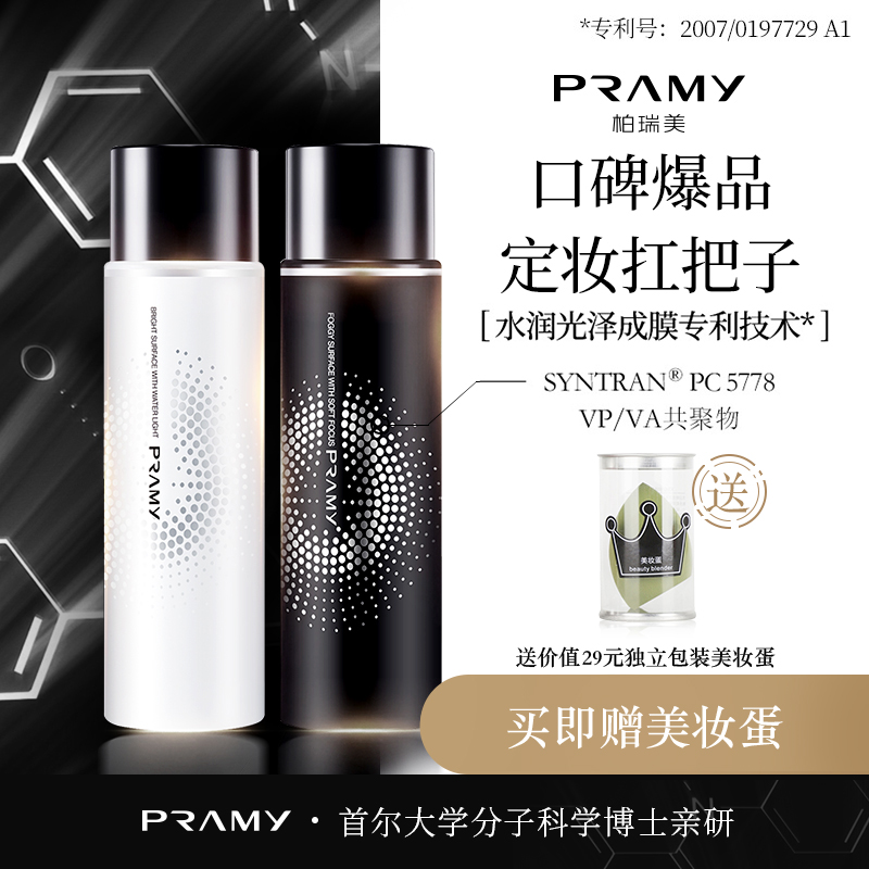 好用的补水喷雾红黑榜,平价好用的补水喷雾推荐