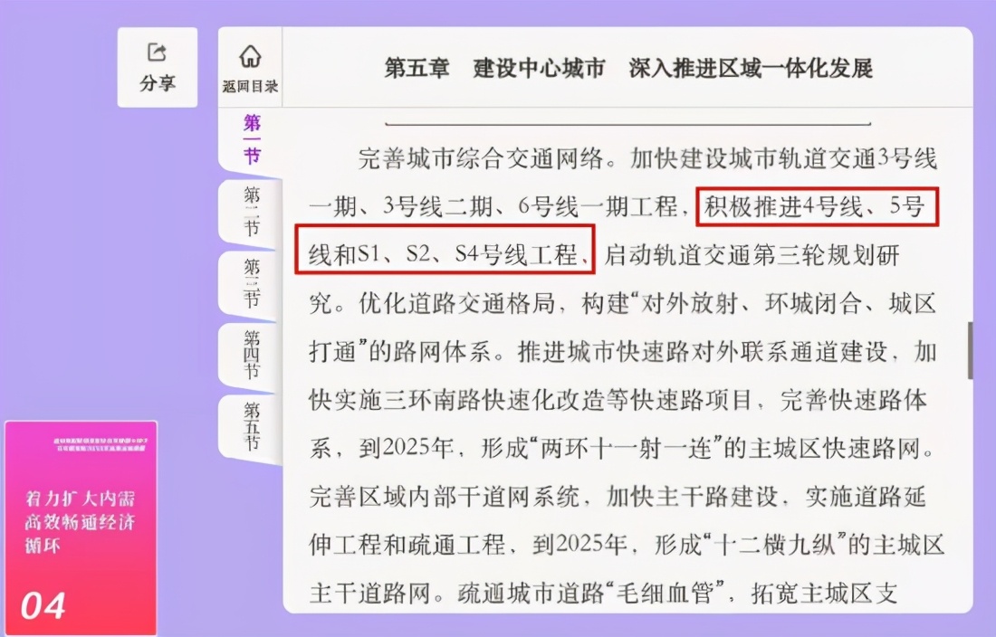 徐州地铁3号线通车视频,徐州地铁3号线二期通车时间