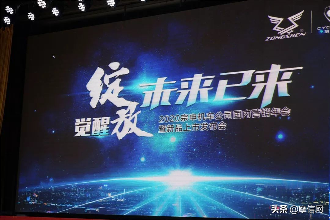 赛科龙RE3、RA2，2020版RX3、RX500，及宗申3款新品发布