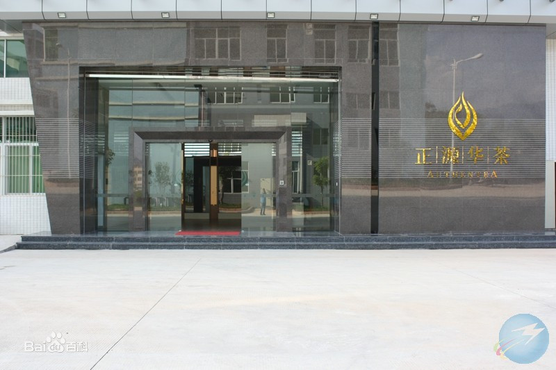 梅州各县市产业园,广东梅州农业产业园名单