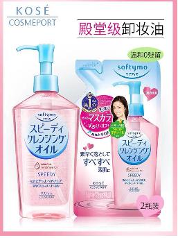 防晒清爽不油腻温和有效果的 (夏天的保湿防晒)