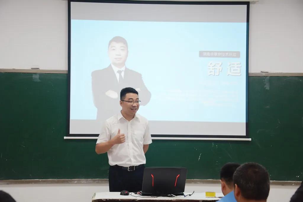 卓景京丨开班典礼，新的开始，值得为梦想全力以赴