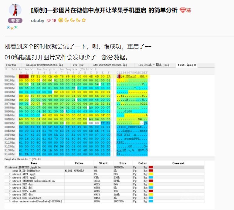 ios出现问题怎么办,iphone突然崩溃是什么问题