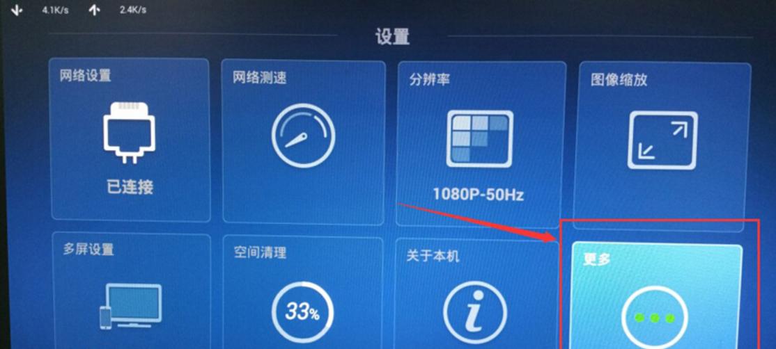 华为悦盒机顶盒怎么安装软件,华为盒子如何安装app下载