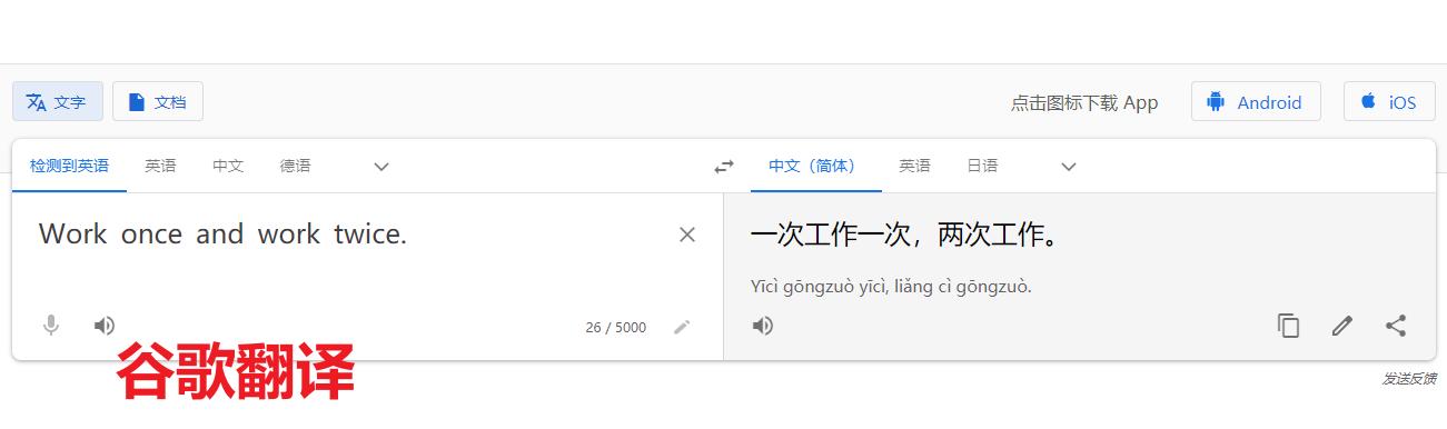 词典笔哪个牌子更合适孩子使用,词典笔测评到底选什么样的