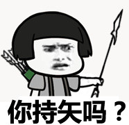 骂人符号表情包,骂人表情包搞笑带名字