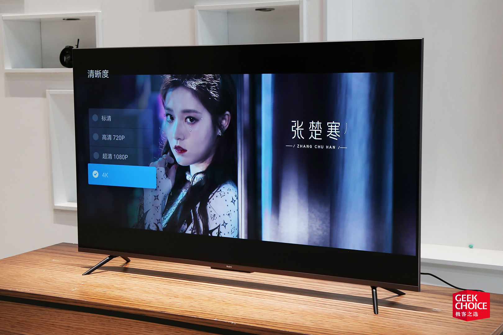 redmiai智能电视x55,redmiai智能电视x55值得买吗