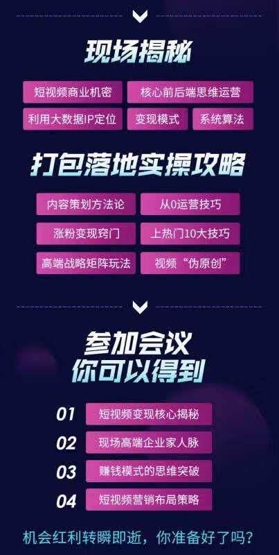 人家玩短视频月入过万,短视频是怎么年入百万