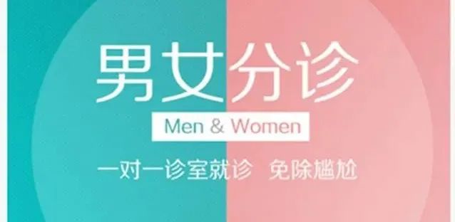 【女性肛肠门诊】为她解除后顾之忧
