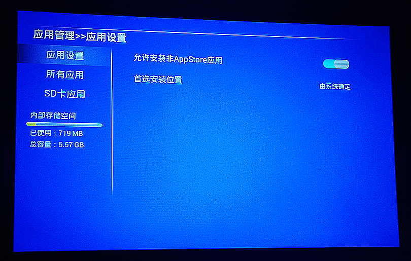 瑞格尔迷你投影,瑞格尔投影数码科技