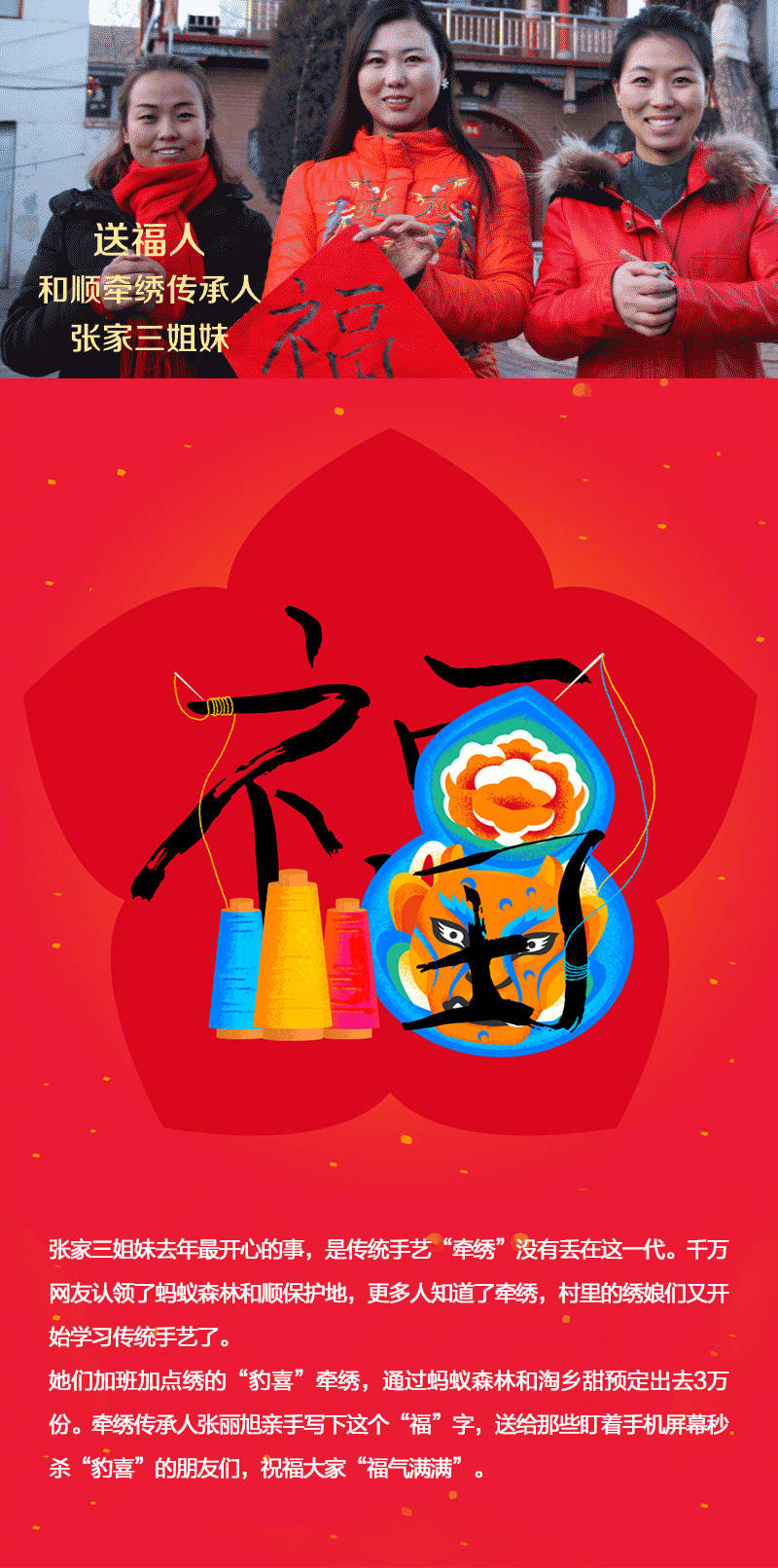 支付宝集5福怎么弄,支付宝5个福集齐了有什么用