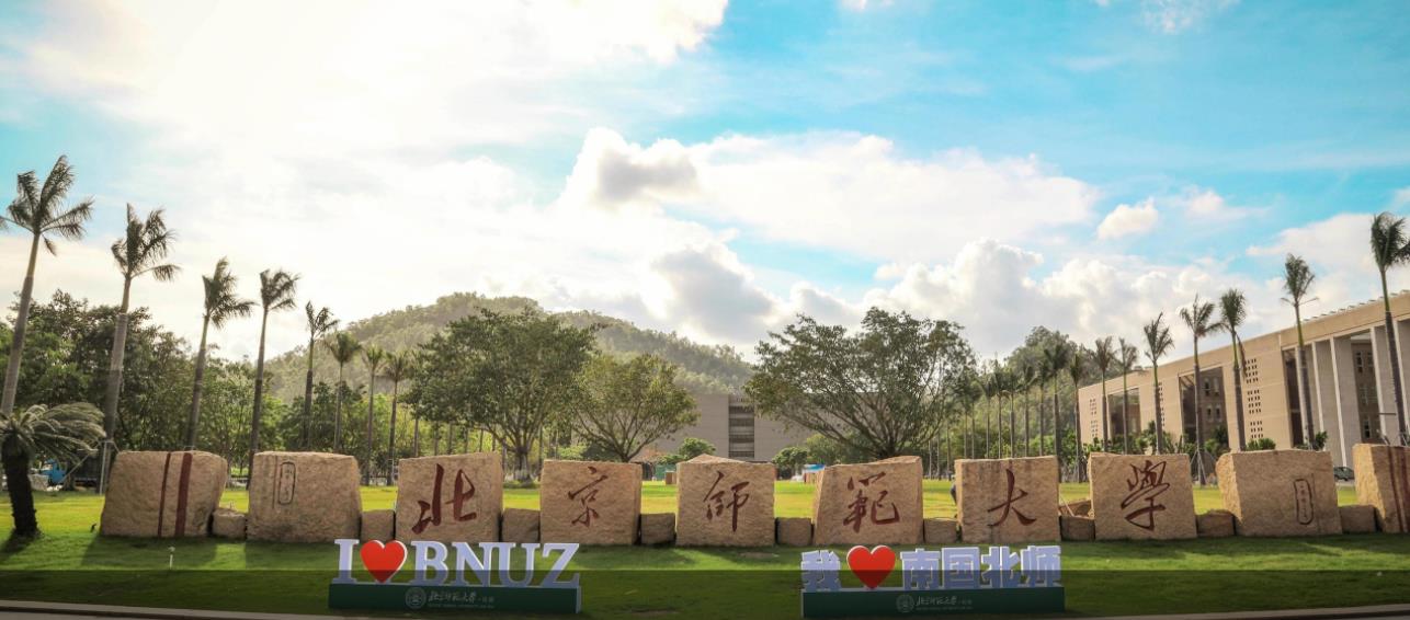 郎平卸任后将任职北师大珠海校区,郎平将重返北京师范大学校区