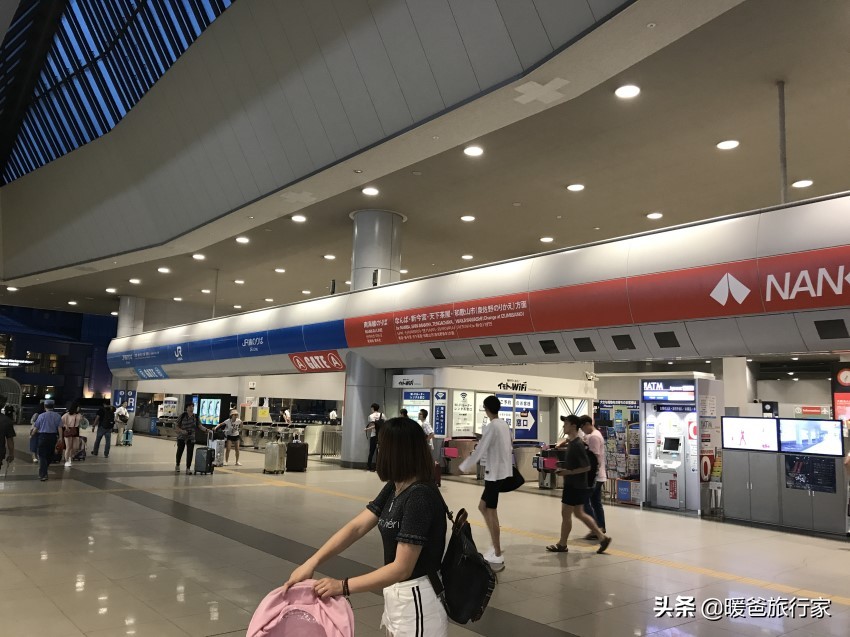 日本交通指南,日本全攻略