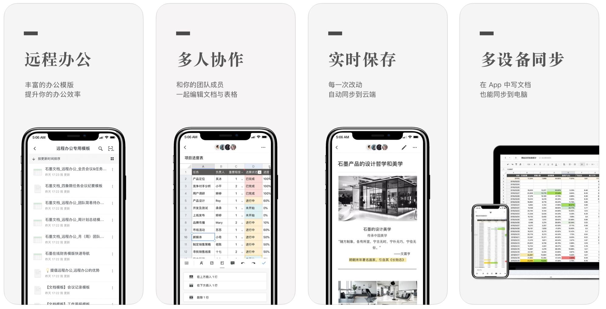 iphone好用的app推荐,推荐一款最好用的app