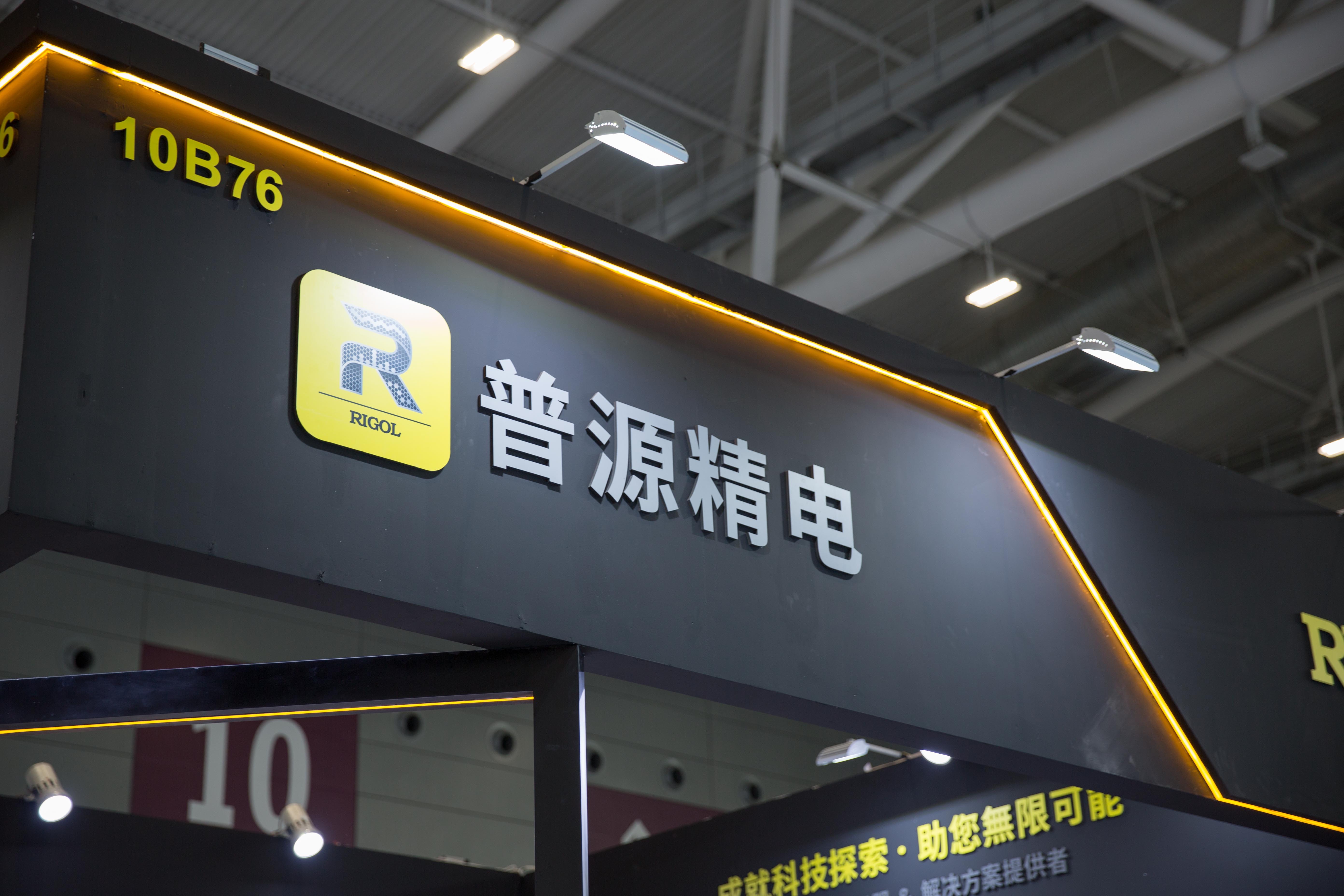 慕尼黑电子展是什么展,慕尼黑华南电子展2023上海举办吗