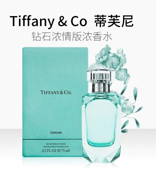 十大入门级香水,十大女生公认最好闻淡香的香水