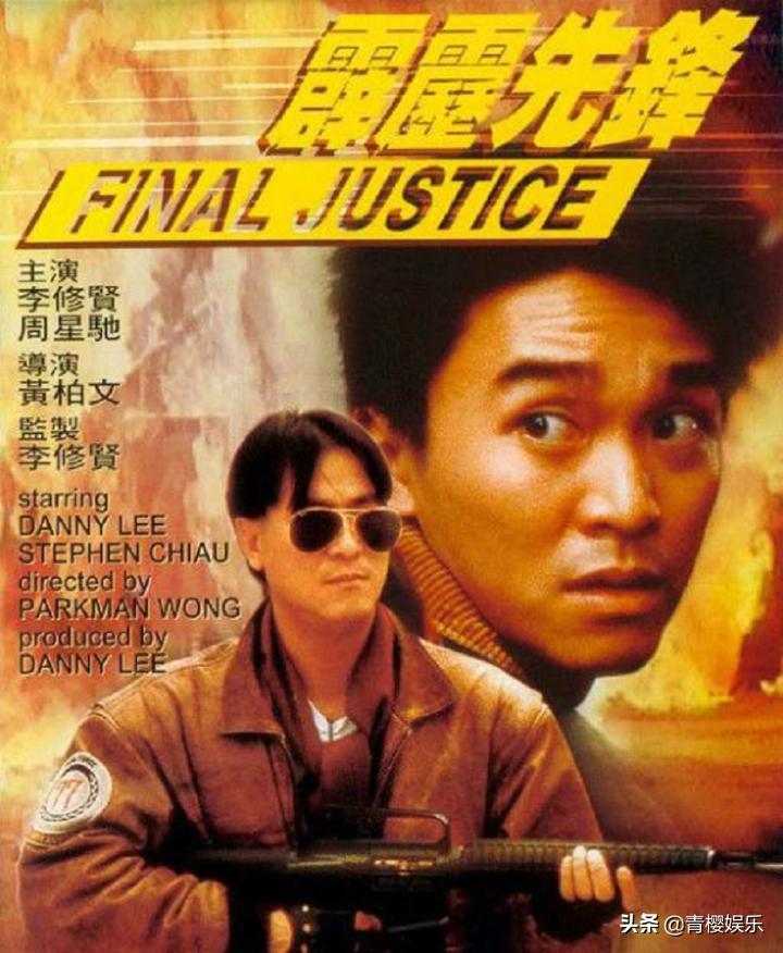 11亿豪宅被抵押，前女友又上门*债追**，周星驰如何度过第58个生日？