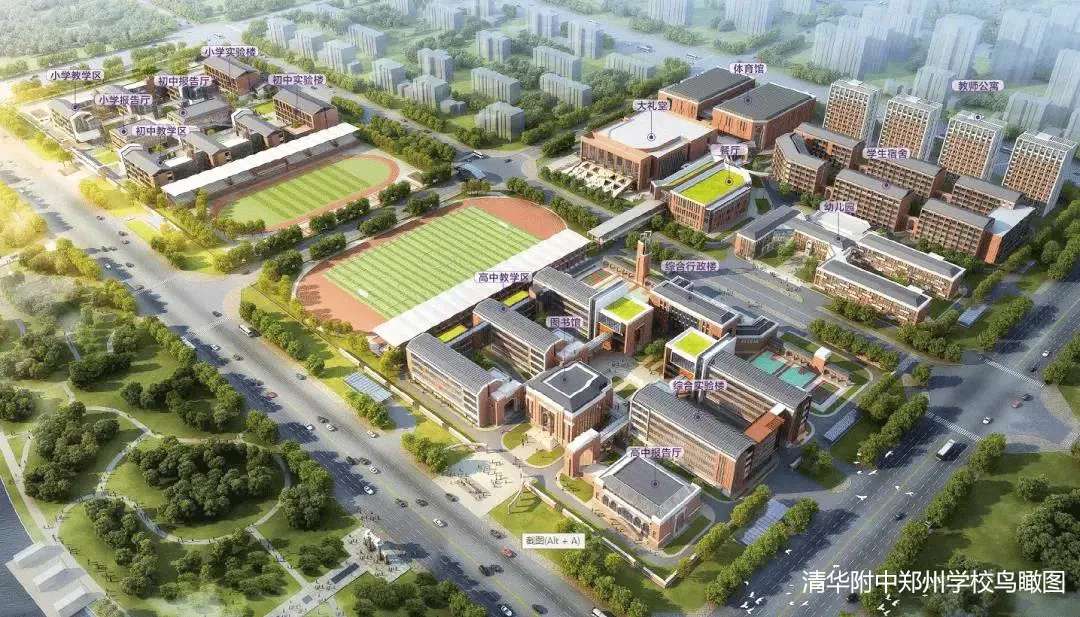 学区房郑州十大小学,郑州目前在售学区房