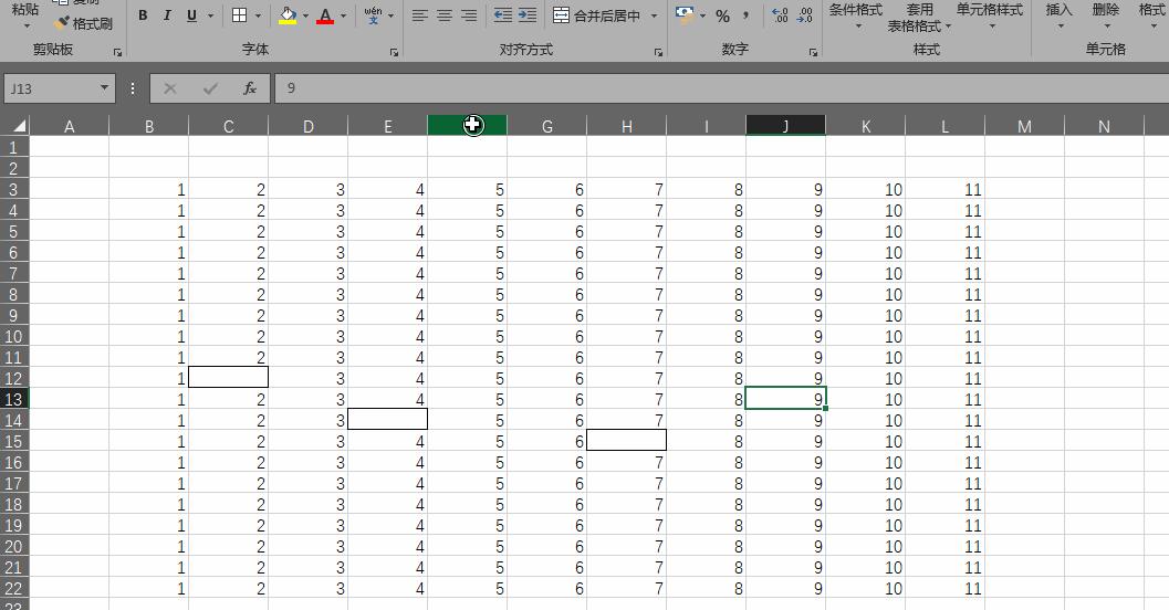 定位有颜色的单元格,怎么定位到选中的单元格