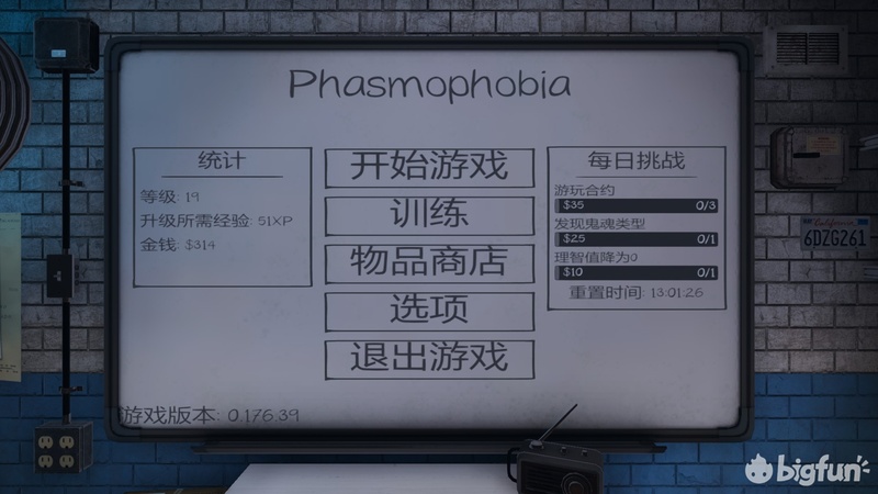 恐鬼症第一个地图教程,恐鬼症找到鬼以后怎样结束任务