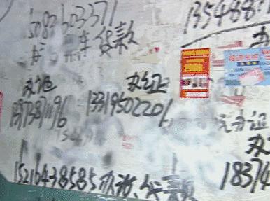 怎样辨别毕业证学位证的真伪,如何辨别毕业证学历证书真伪