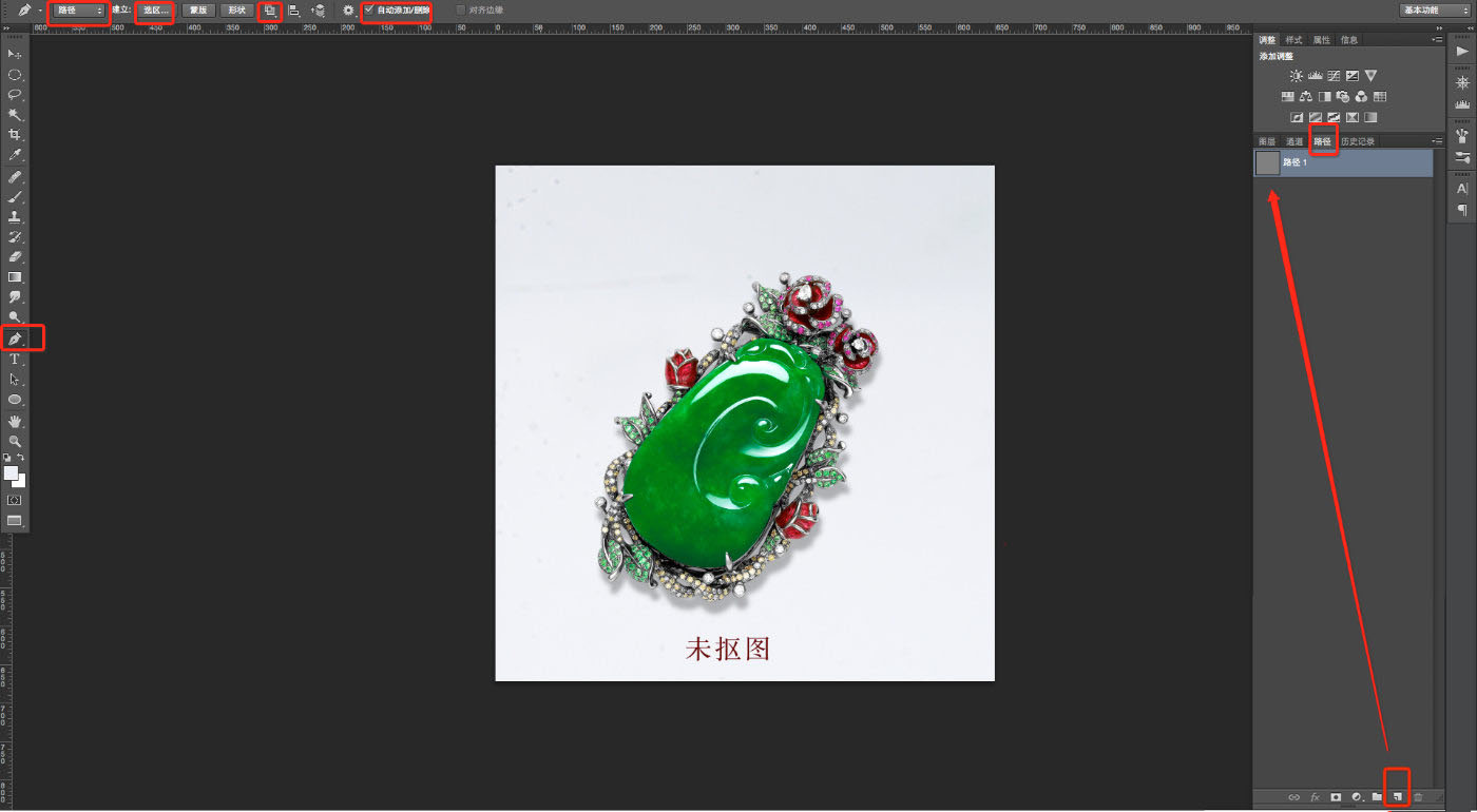 珠宝摄影完整教程全集,ps怎样快速抠珠宝图