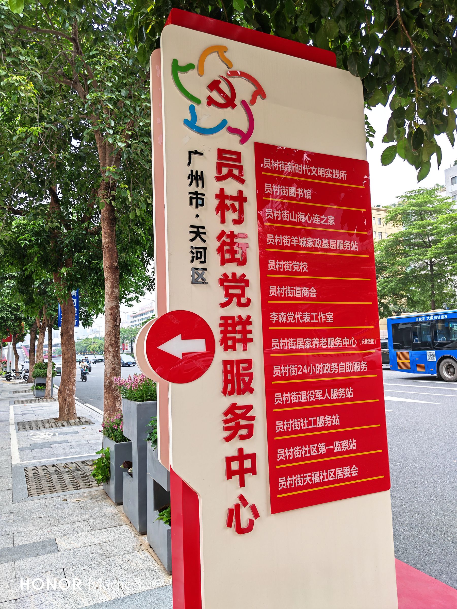 荣耀magic3评测科技美学,荣耀magic3算是顶级旗舰么