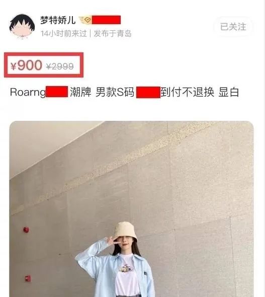 沈梦辰卖二手东西靠谱吗,沈梦辰谈假货事件