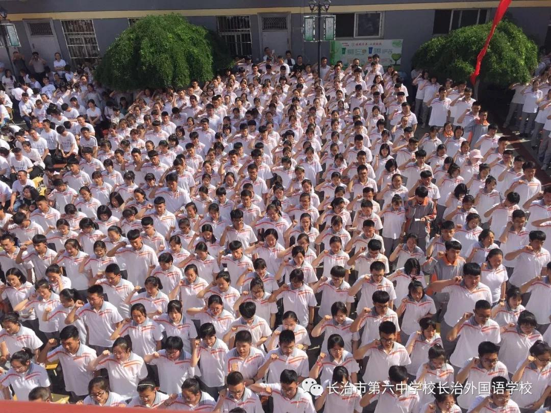 长治六中高三毕业典礼,长治第六中学校长