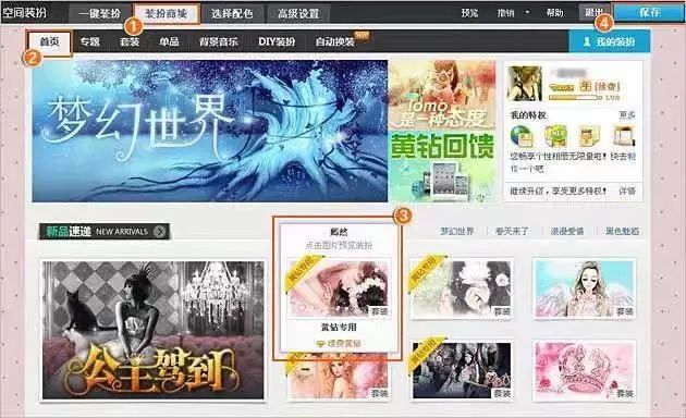 十年,QQ空间从男默女泪变成了时代眼泪