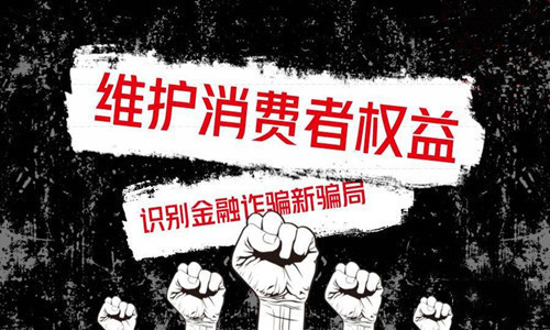 点金石理财靠谱吗,点金石融资可靠吗