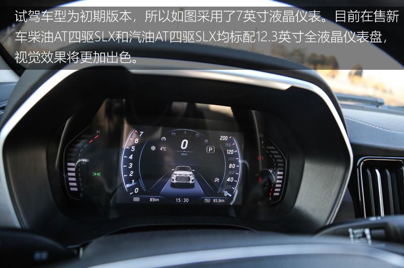 江铃域虎9手动四驱尊享皮卡试驾,2022款江铃域虎9柴油自动四驱版