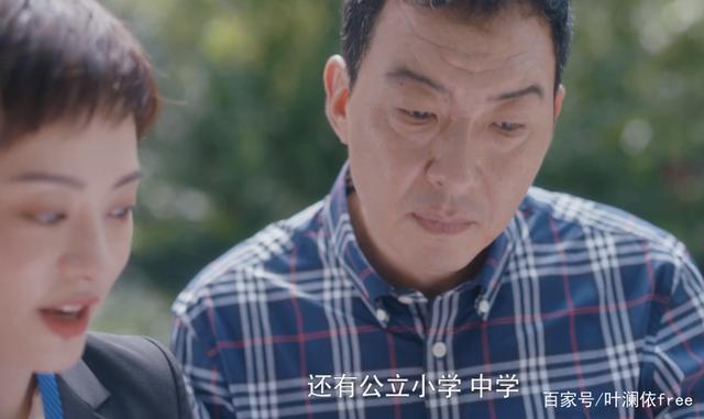 《安家》:房似锦做了什么,卖给医生宫蓓蓓一套“跑道房”?