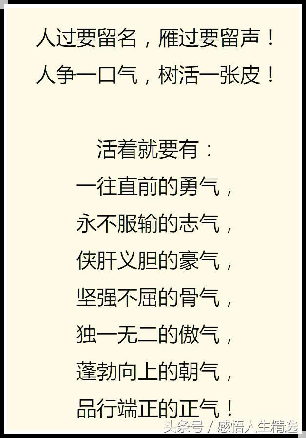 人心都是靠人品换的,人心换人心是用金钱买不到的