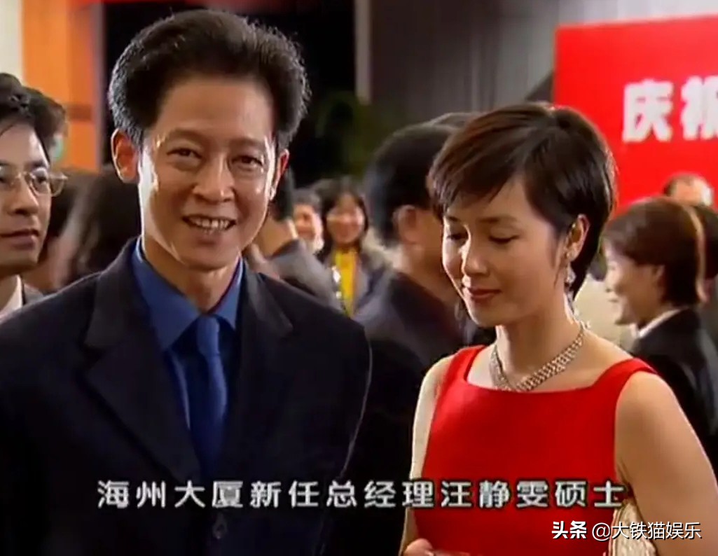 2001年经典电视剧,2001年tvb电视剧