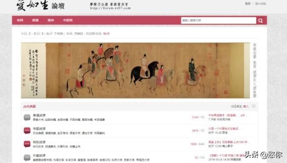 私藏很久的实用免费网站,私藏的三个宝藏网站