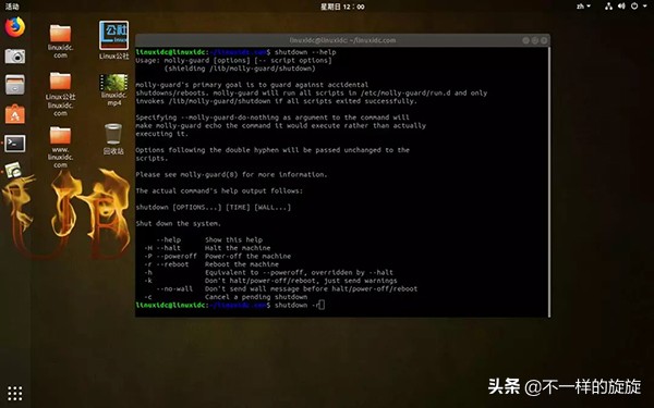 linux鍏虫満鏁欑▼,linux鎿嶄綔绯荤粺濡備綍鍏虫満