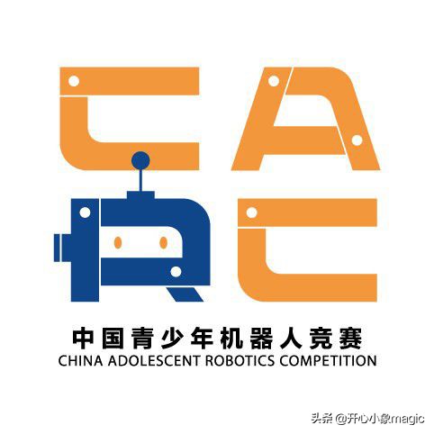 全国各地机器人大赛,各大机器人比赛