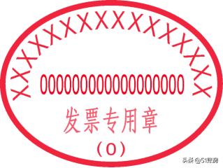 发票盖章盖的不清楚怎么办,发票印章盖的不清楚怎么办