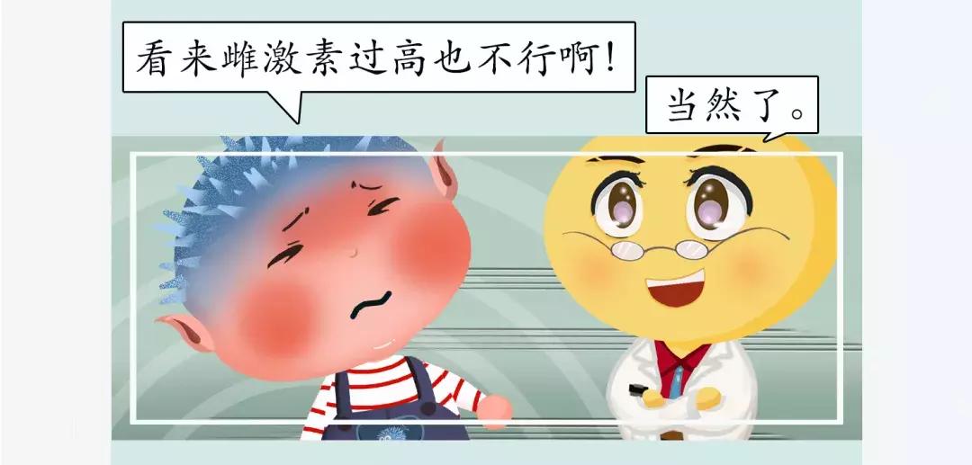 女性到了更年期该不该补雌激素,女性更年期需要补充雌激素吗